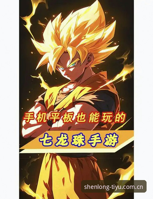 龙珠体育最新版本安卓版到底更新了什么？为何值得立即下载？