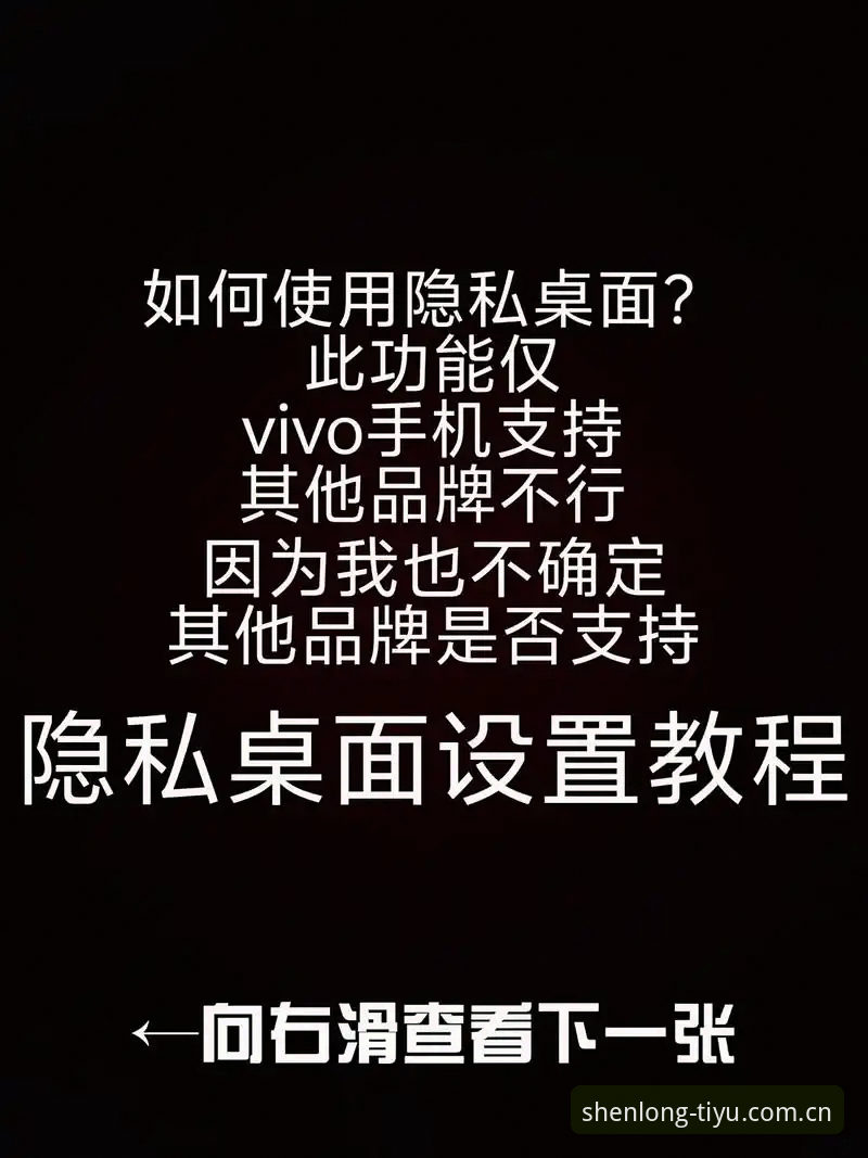 资深用户手把手教你玩转龙珠体育App，这些隐藏功能90%的人不知道