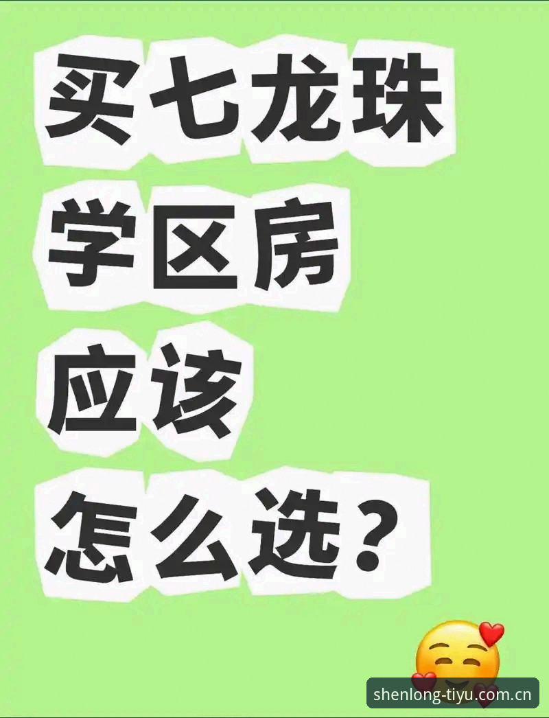 2026龙珠体育安装方法 2026龙珠体育安装方法完整指南:新手也能轻松上手的详细教程
